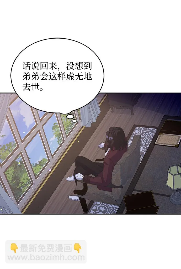 第78话 第15页