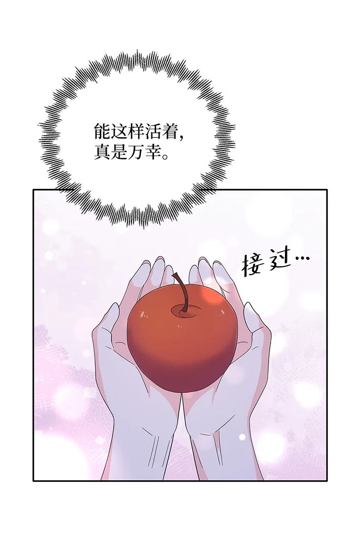 第78话 第19页