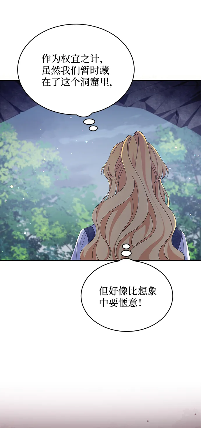 第78话 第23页