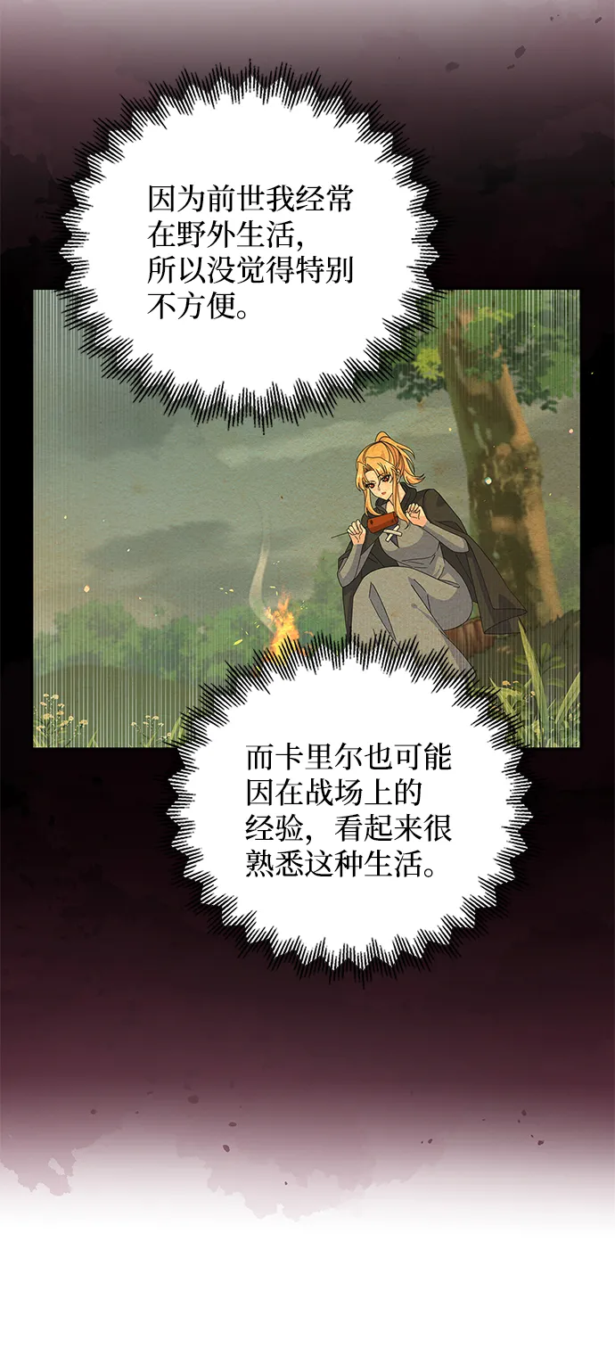 第78话 第24页