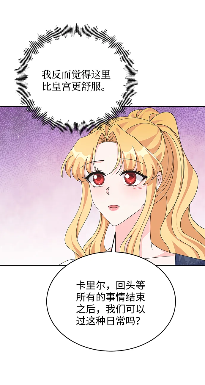 第78话 第25页