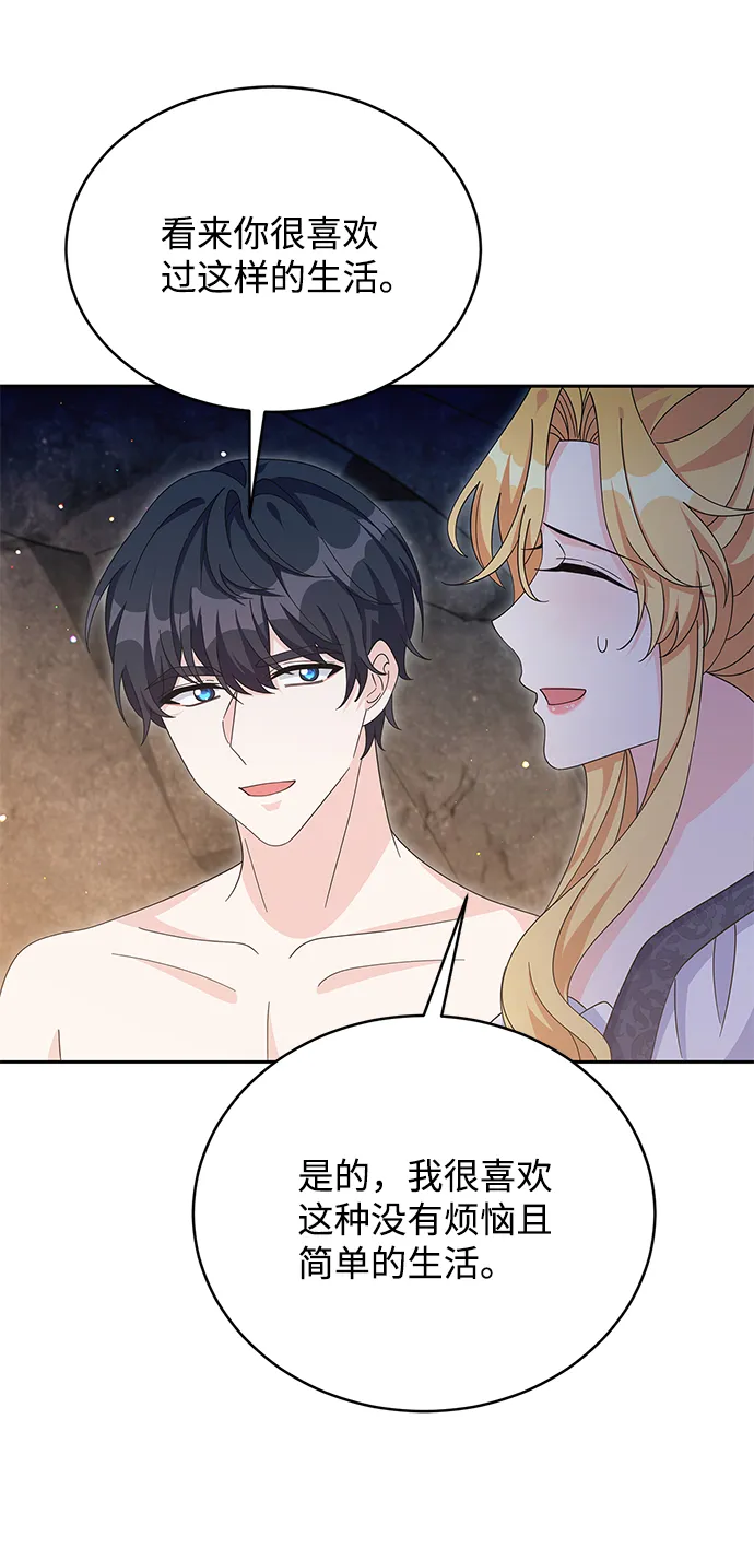 第78话 第26页