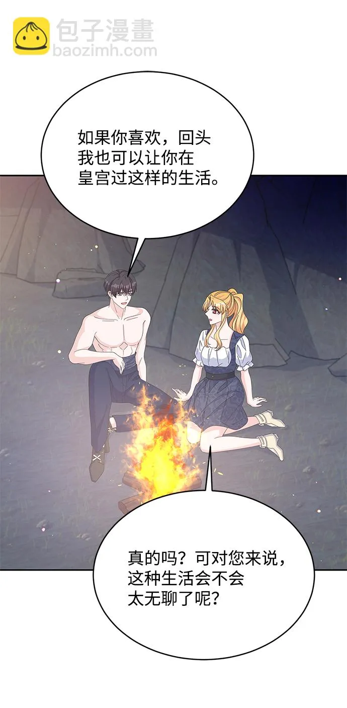 第78话 第27页