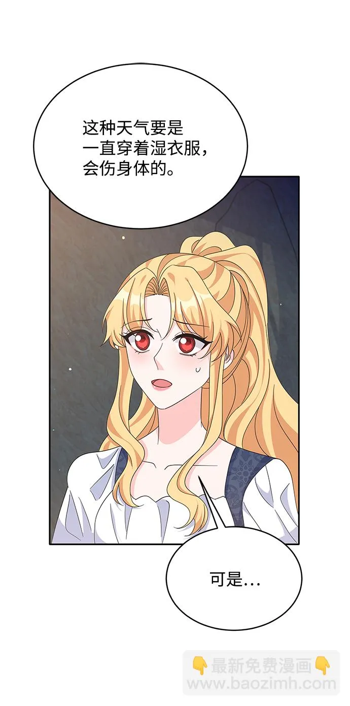 第78话 第33页