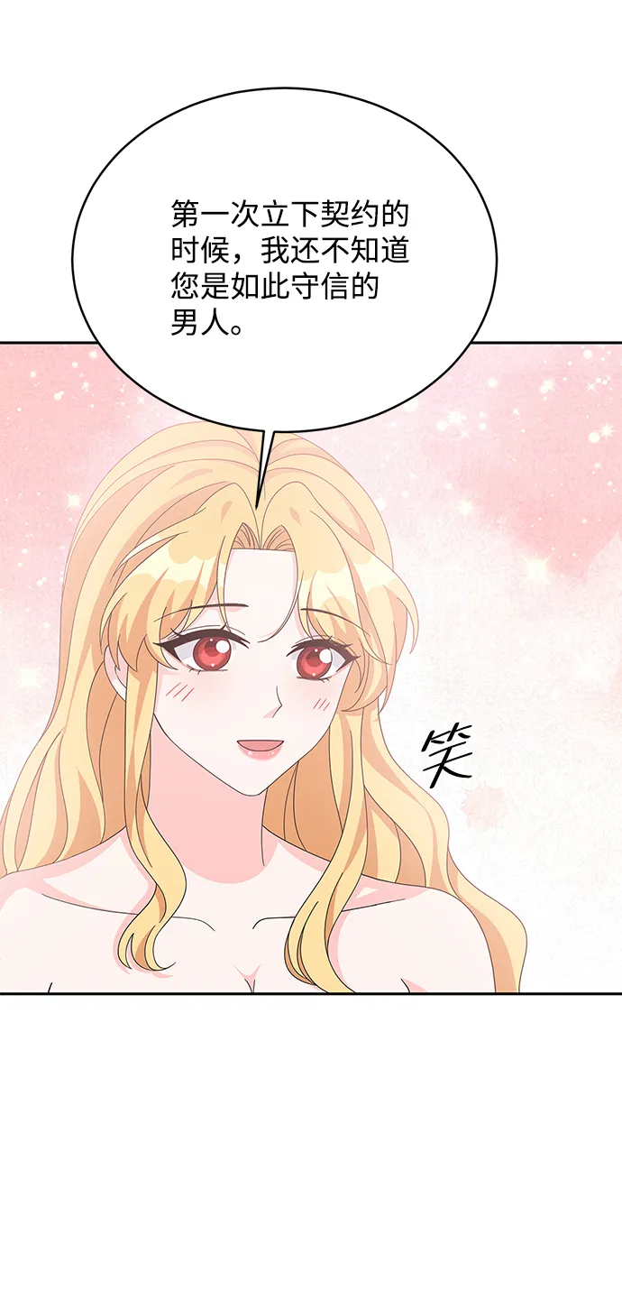 第78话 第36页