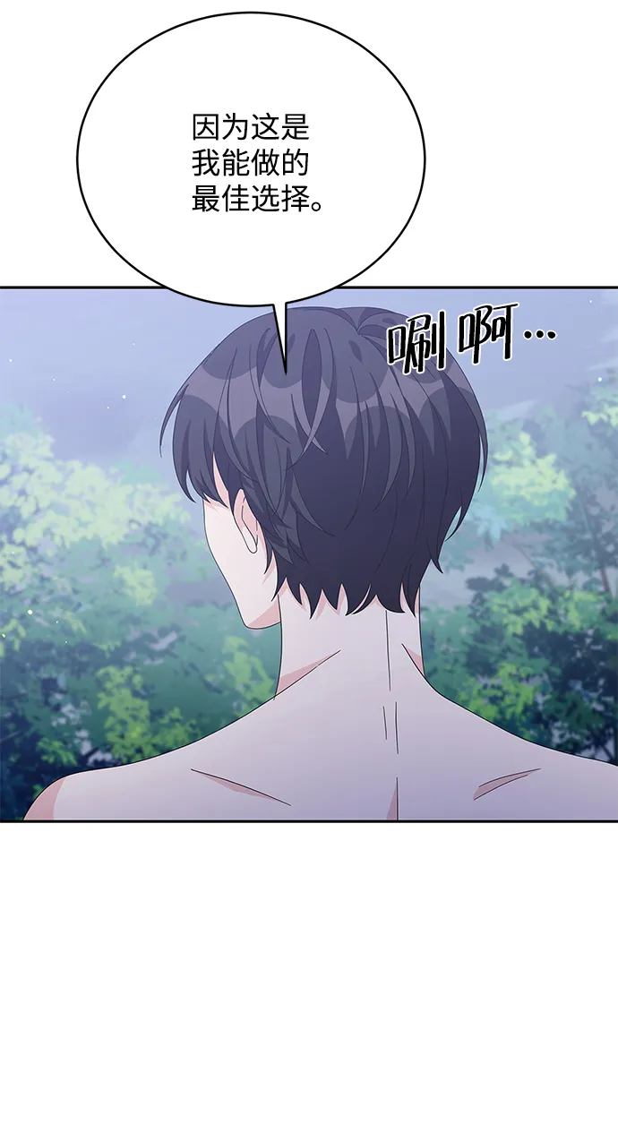 第78话 第37页