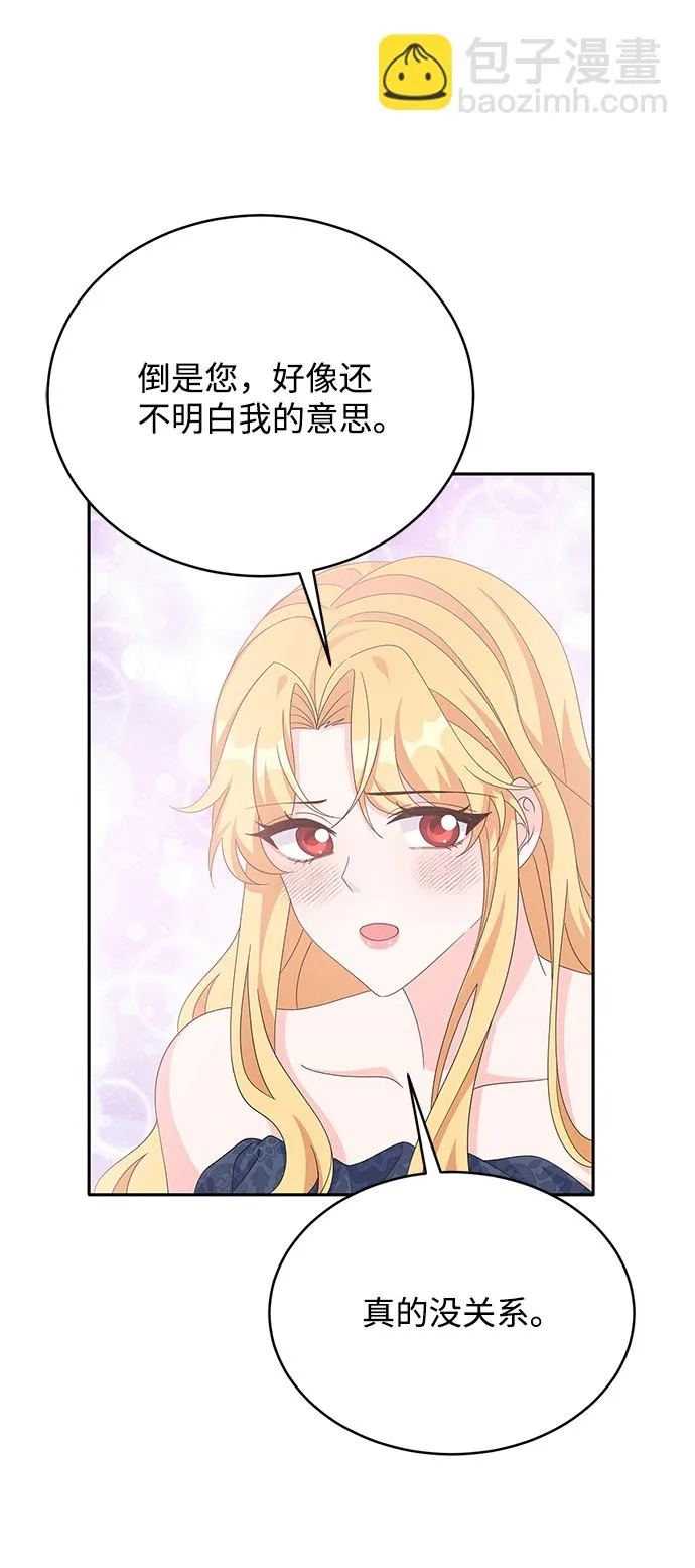 第78话 第39页