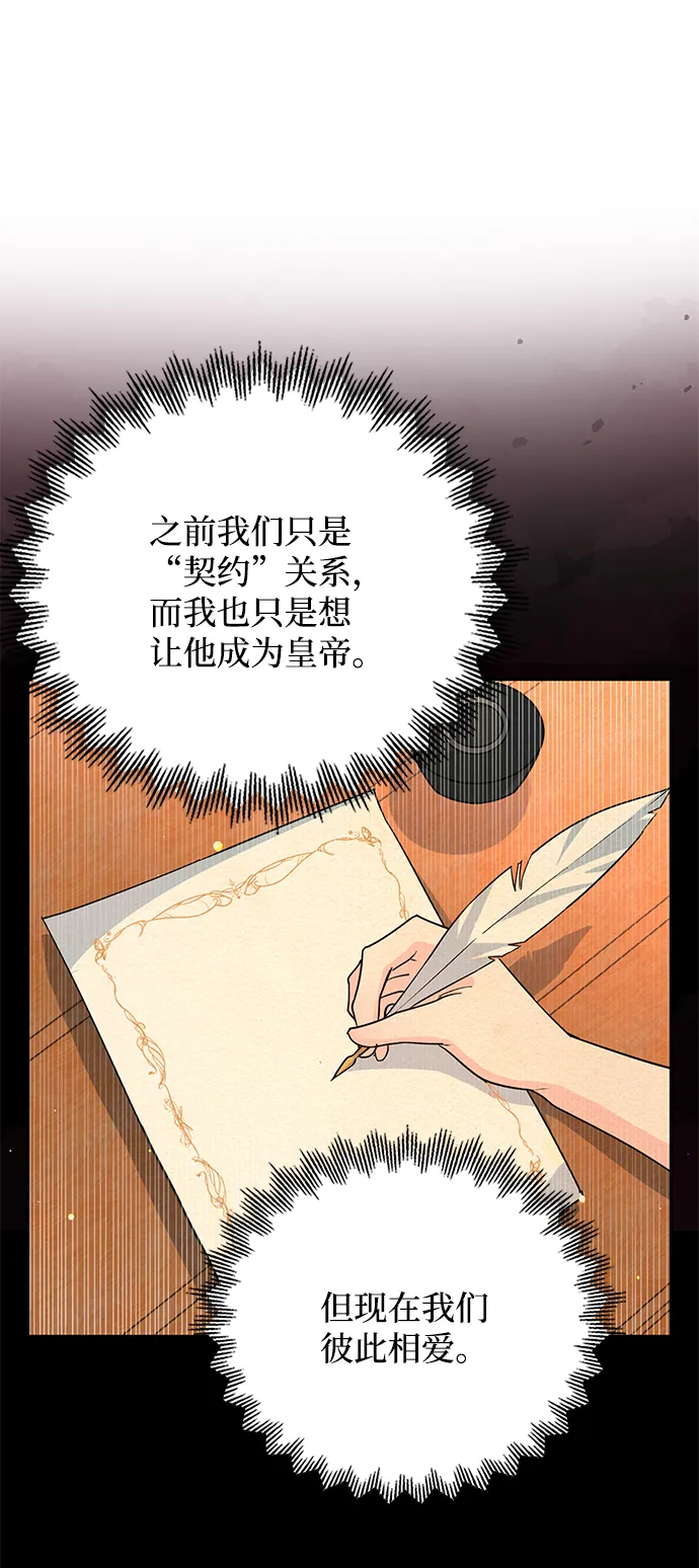 第78话 第40页