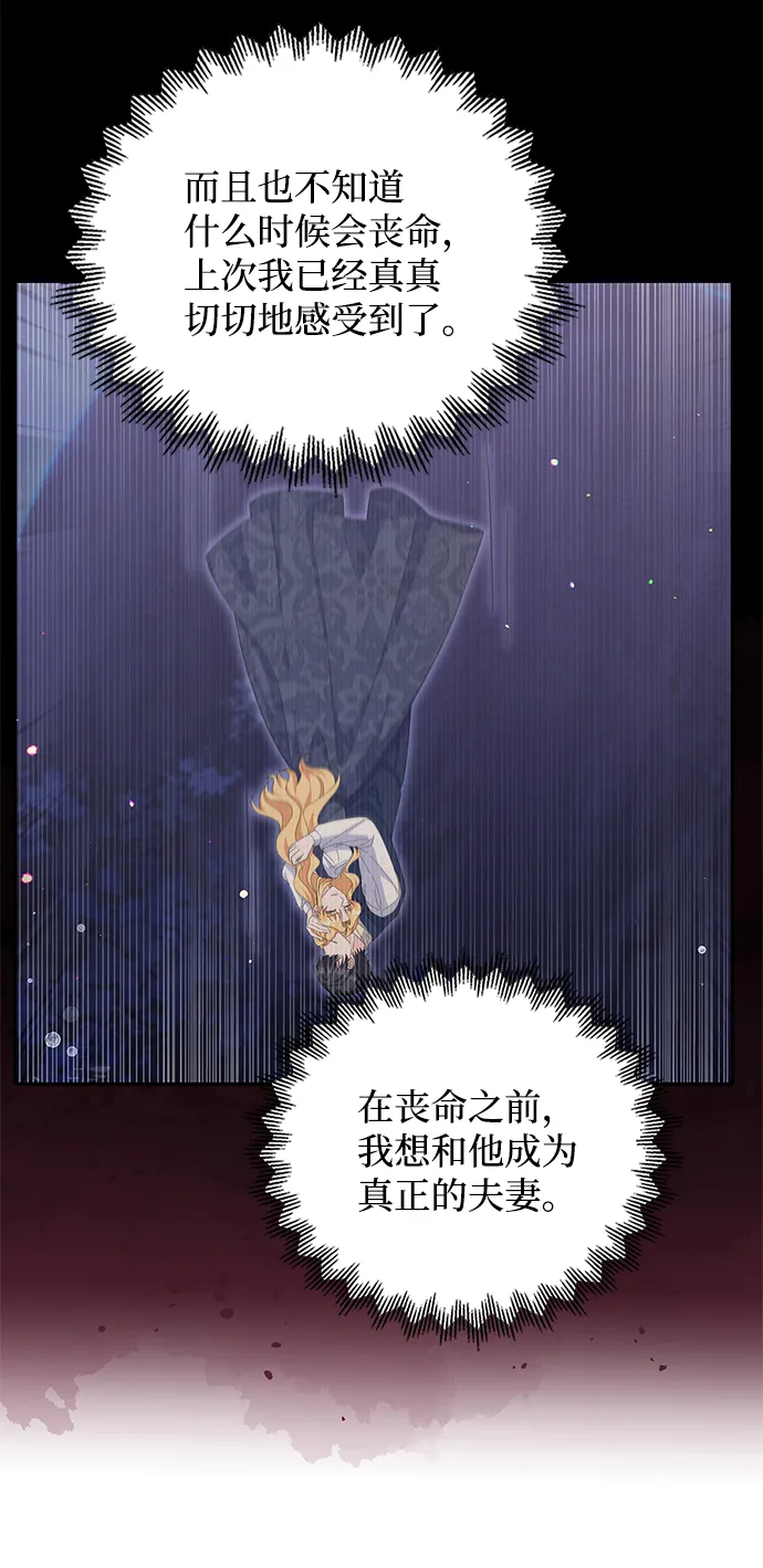 第78话 第41页