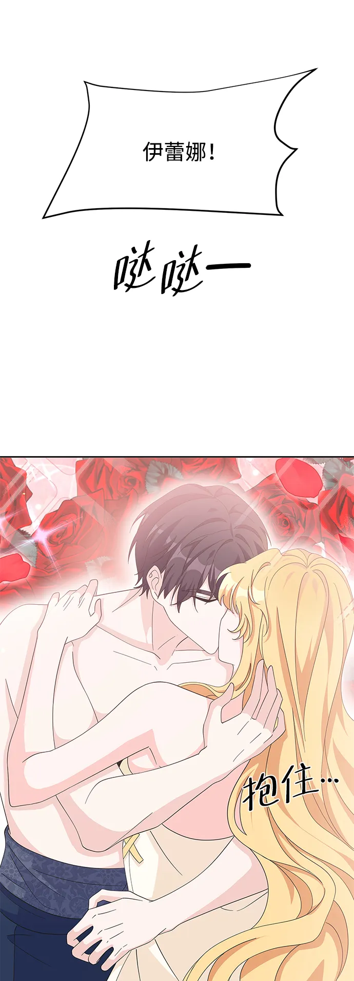 第78话 第43页