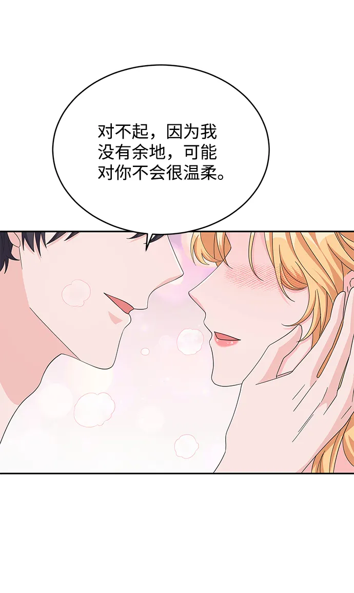 第78话 第45页