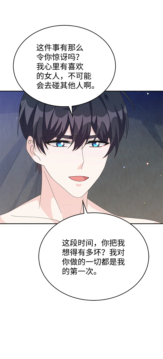 第78话 第48页
