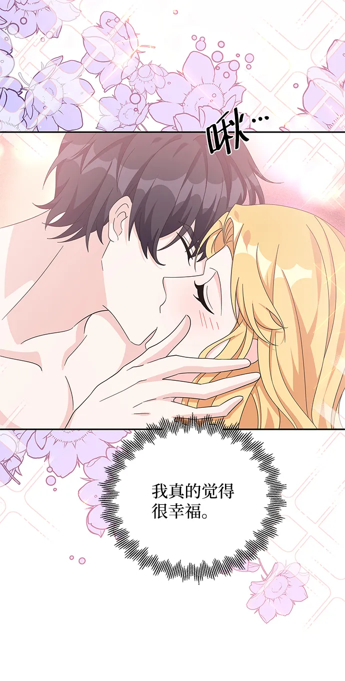 第78话 第51页