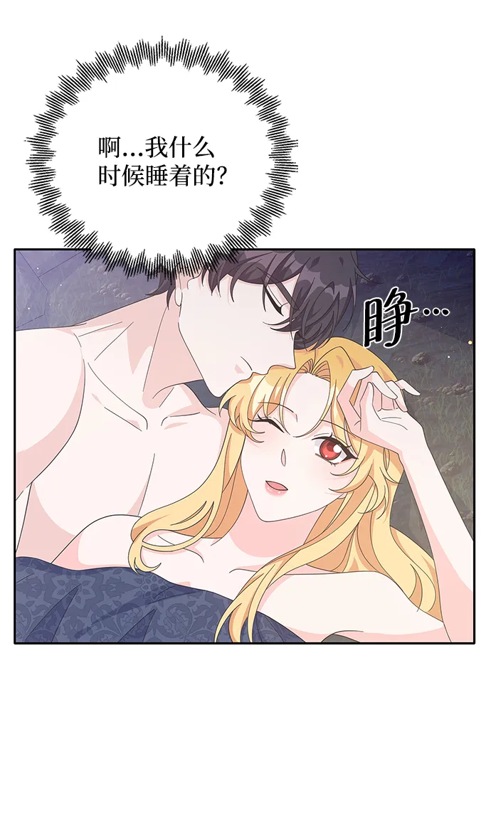 第78话 第56页