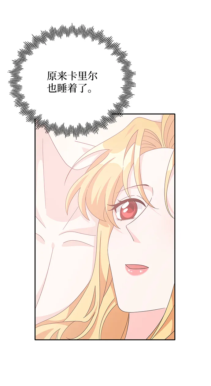 第78话 第57页