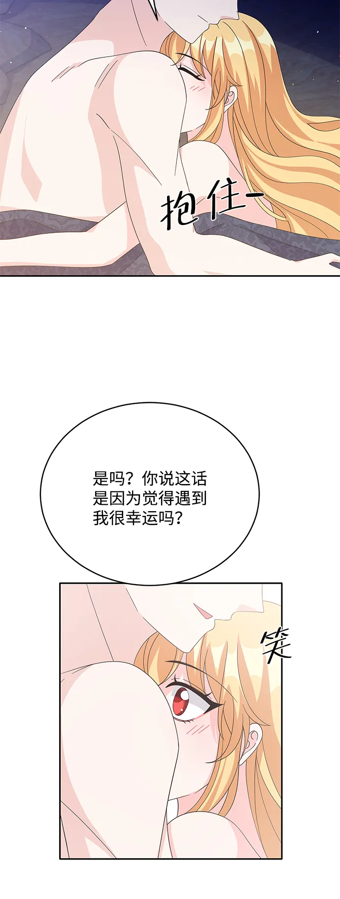 第78话 第59页