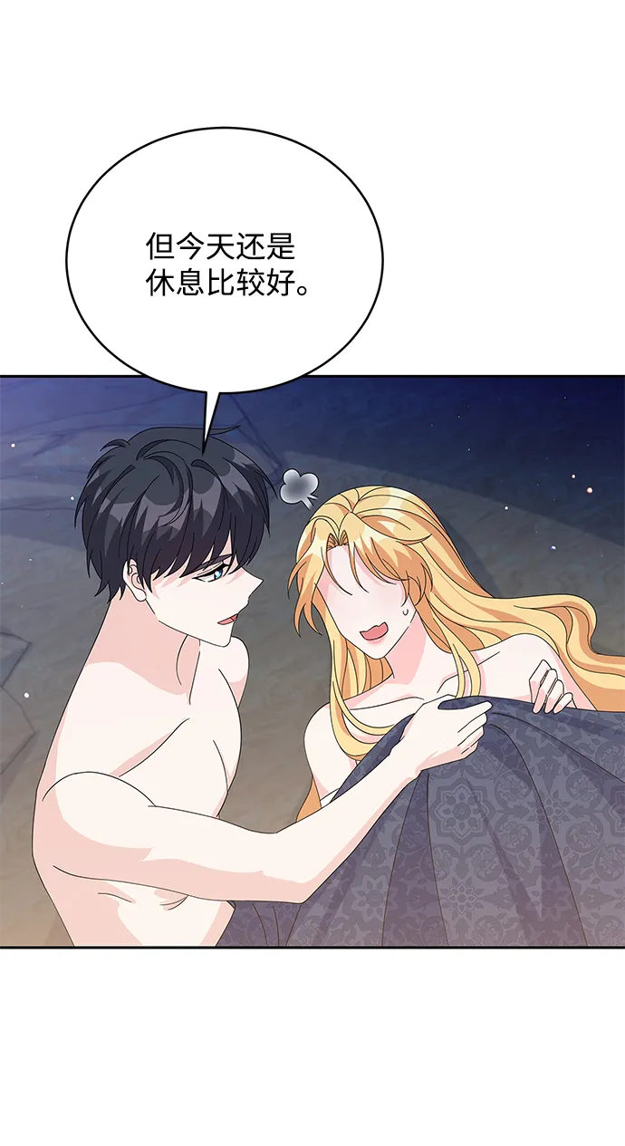 第78话 第61页