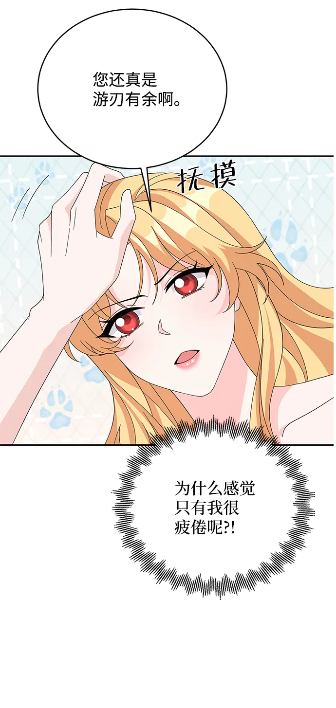 第78话 第62页