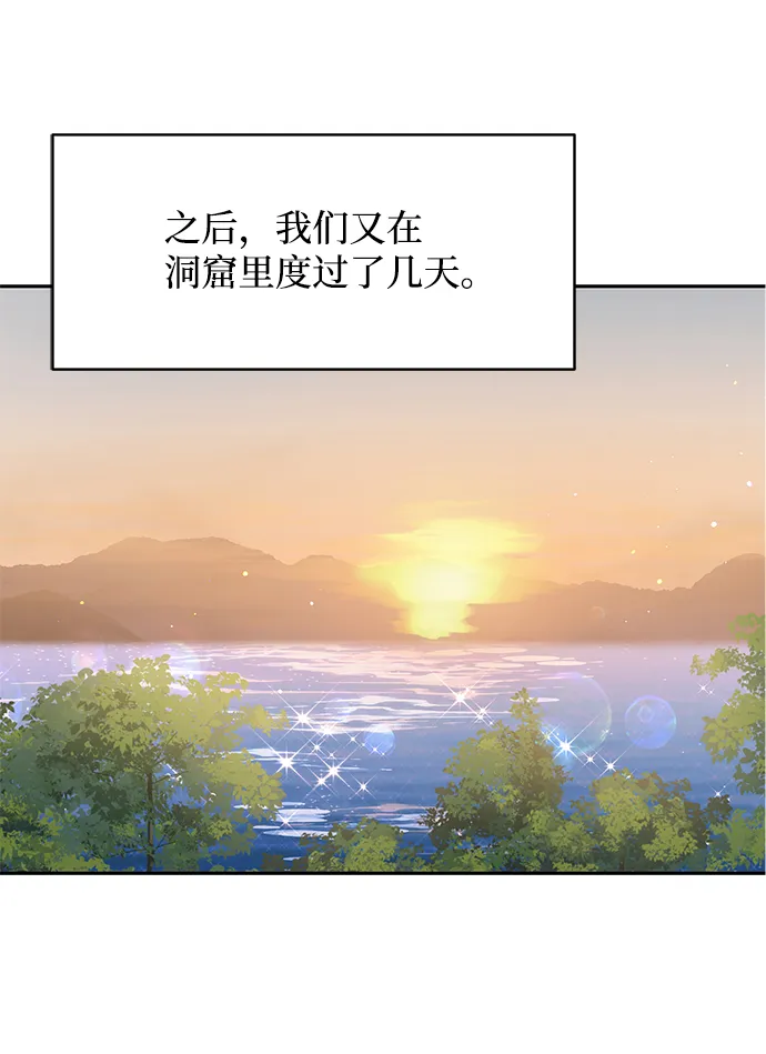 第78话 第63页