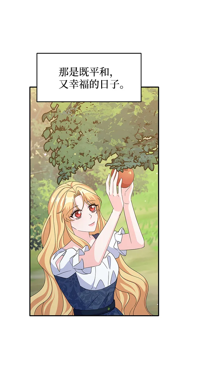 第78话 第64页
