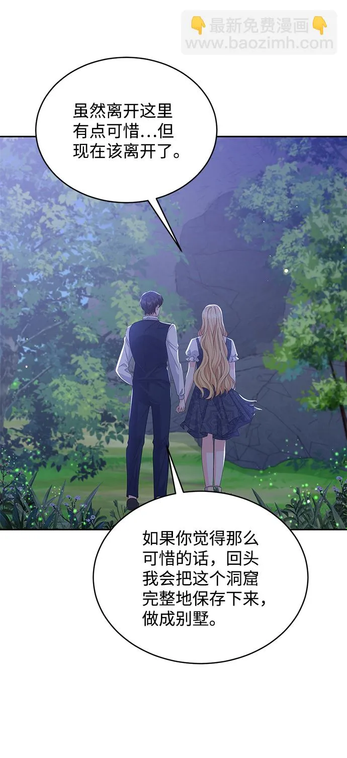 第78话 第66页