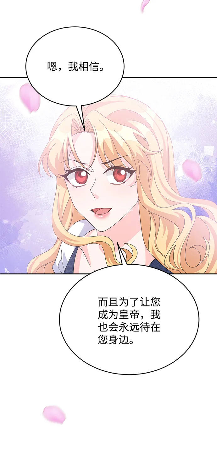 第78话 第68页