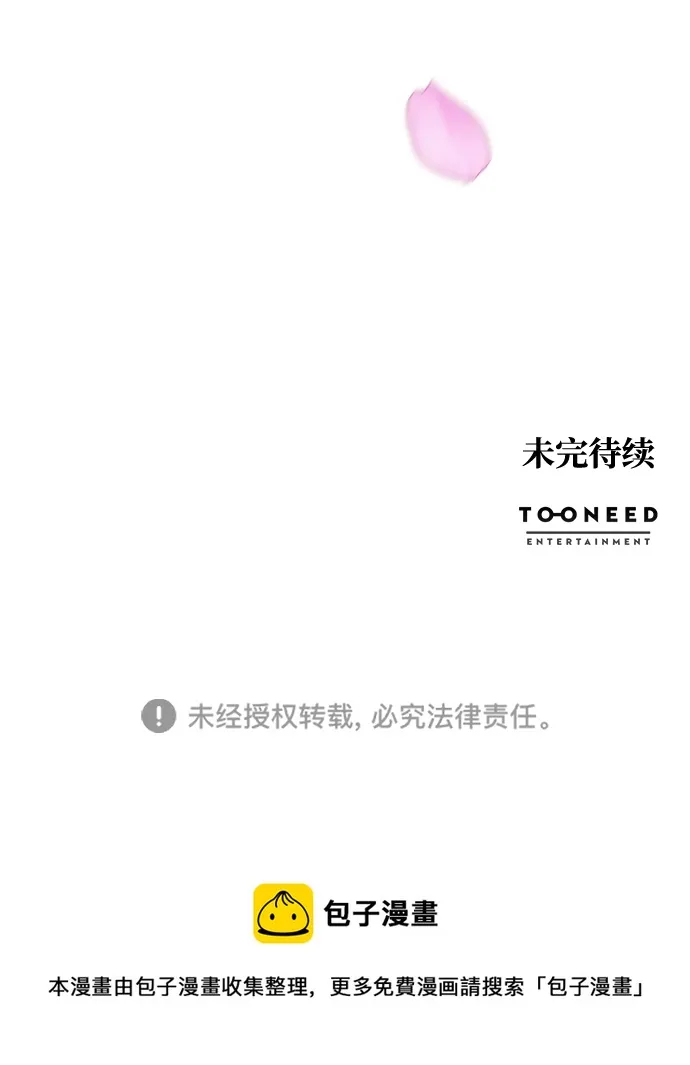第78话 第69页
