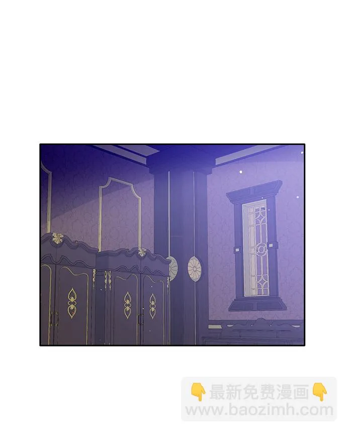 第77话 第2页
