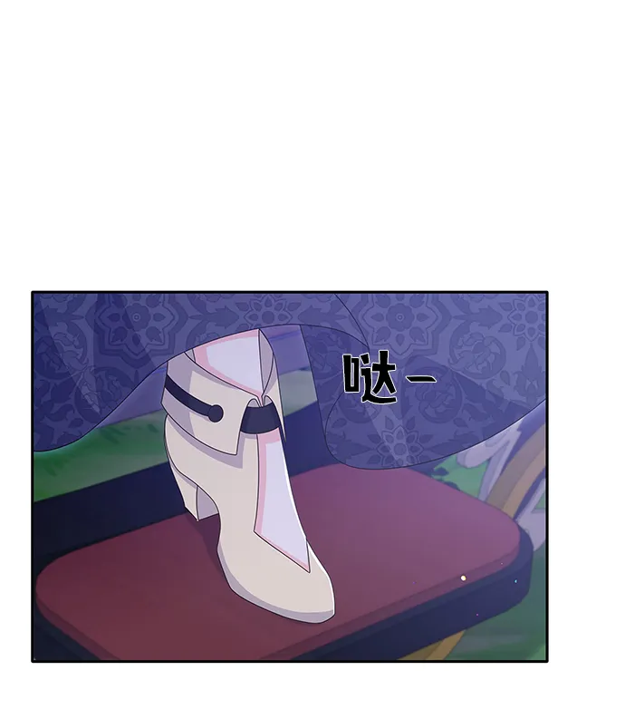 第77话 第23页