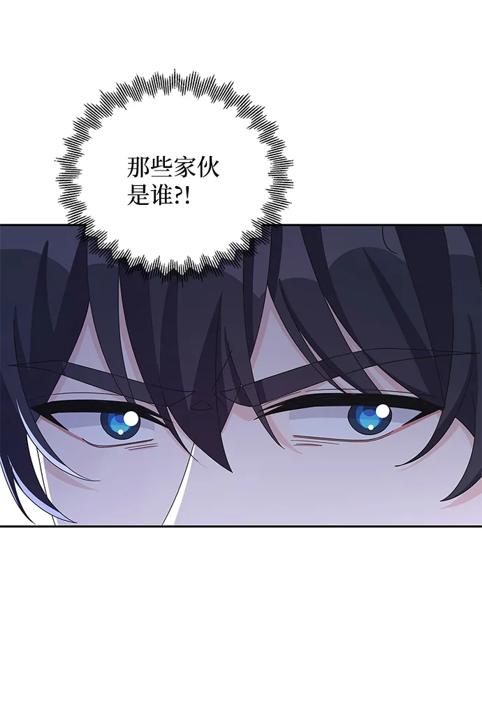 第77话 第27页