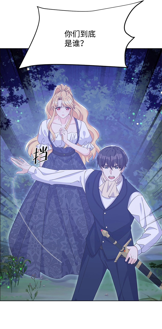 第77话 第28页