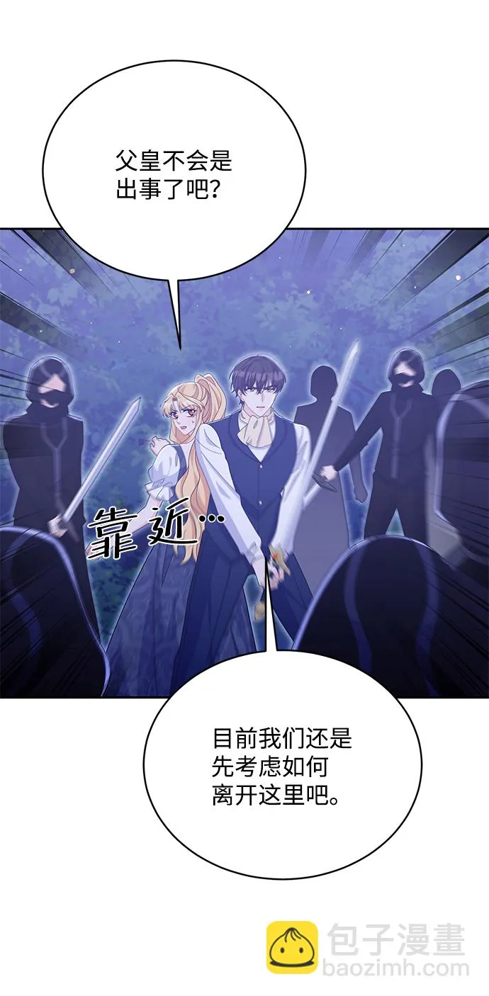 第77话 第33页