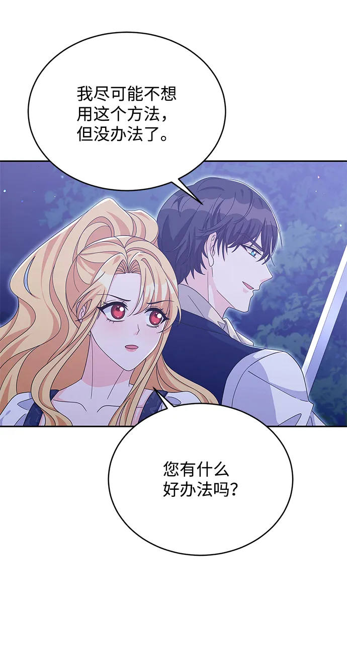 第77话 第34页