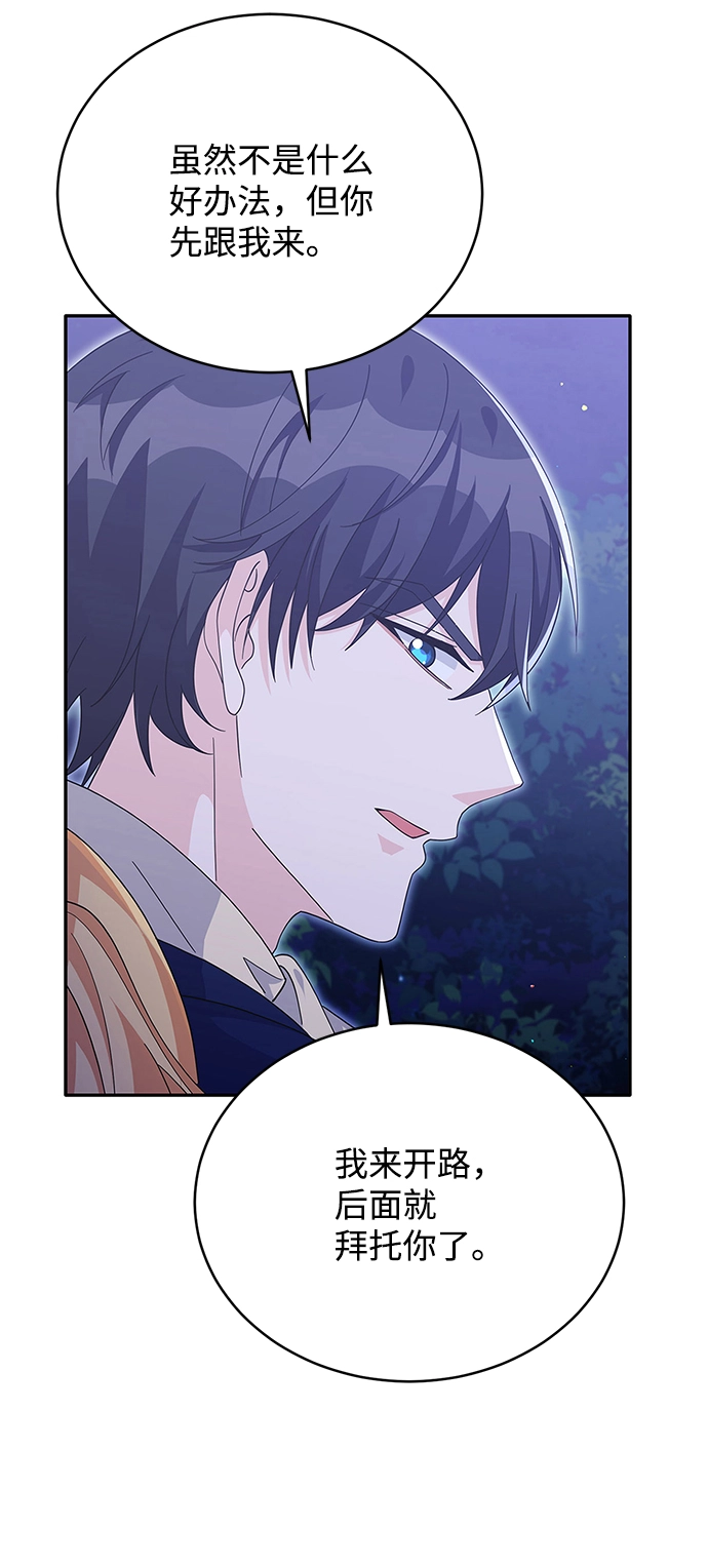 第77话 第35页