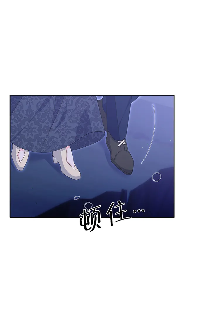 第77话 第42页