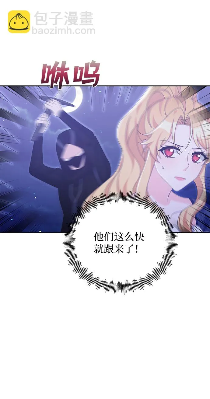 第77话 第46页