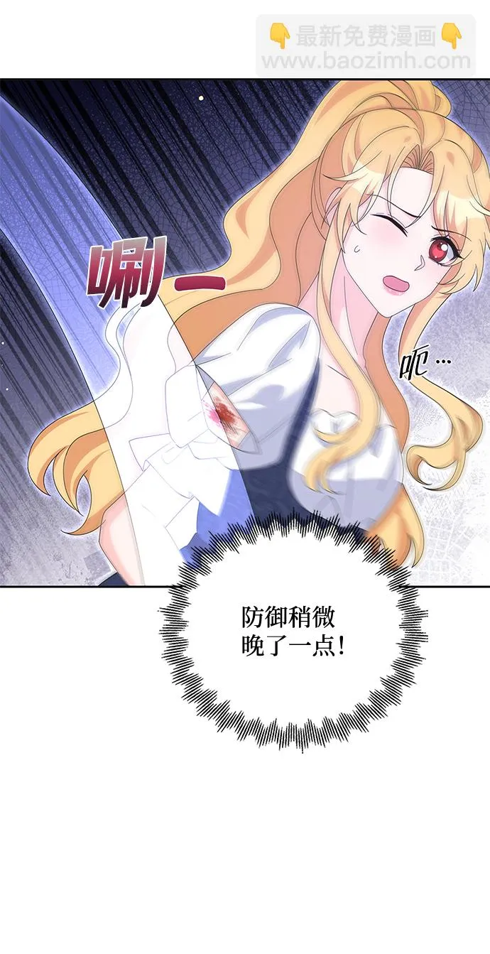 第77话 第47页