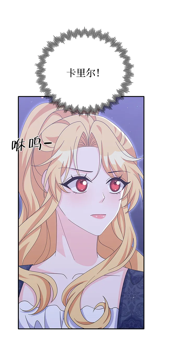 第77话 第56页