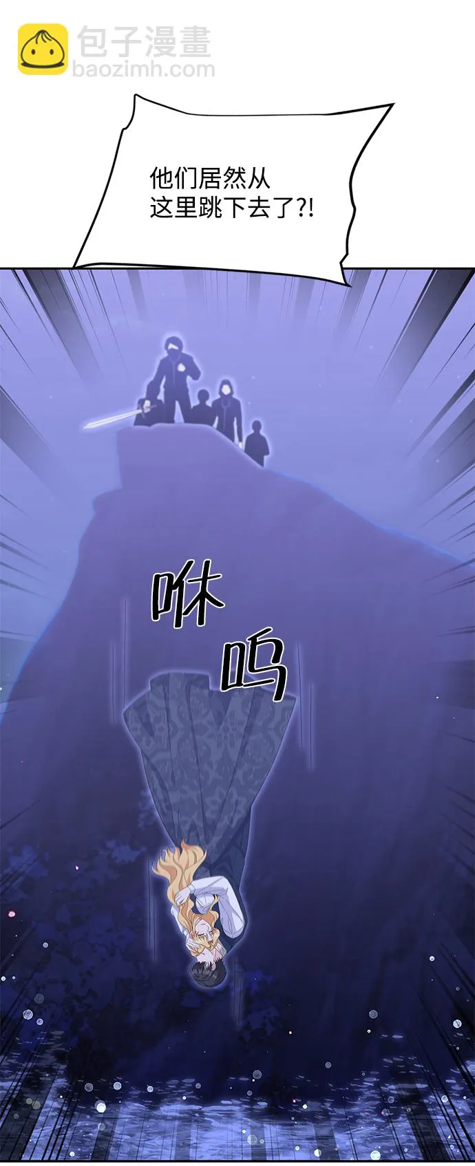 第77话 第58页