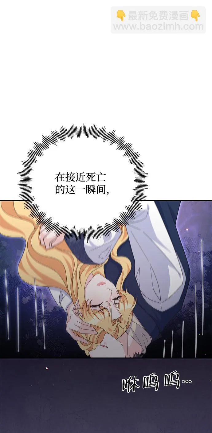 第77话 第59页