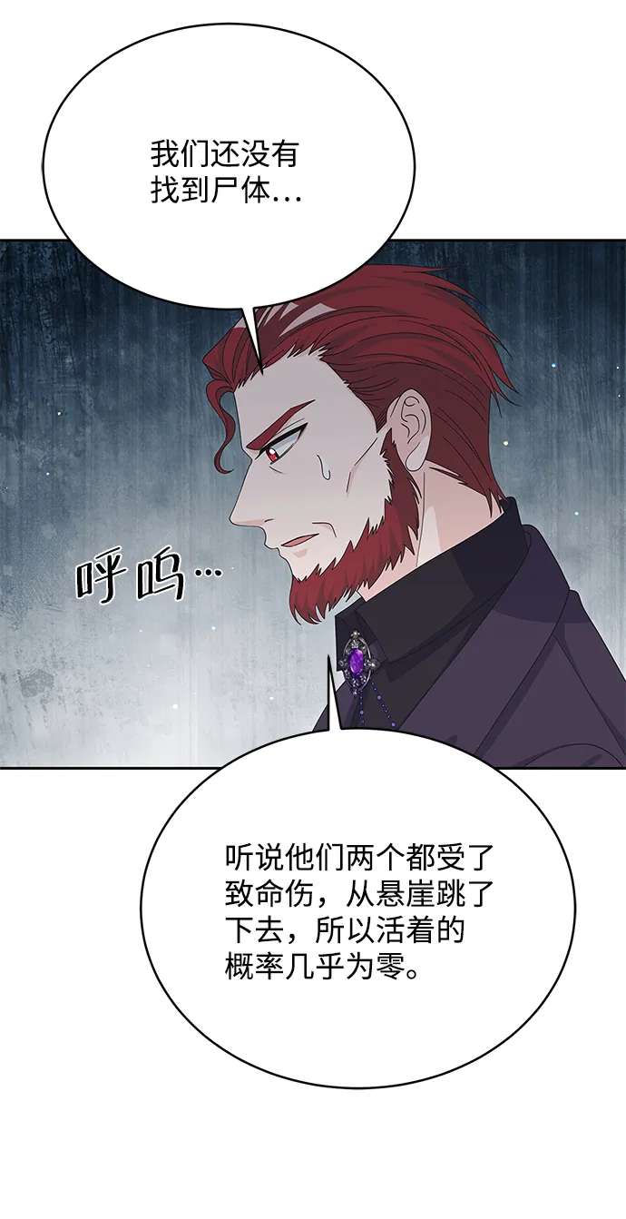 第77话 第62页