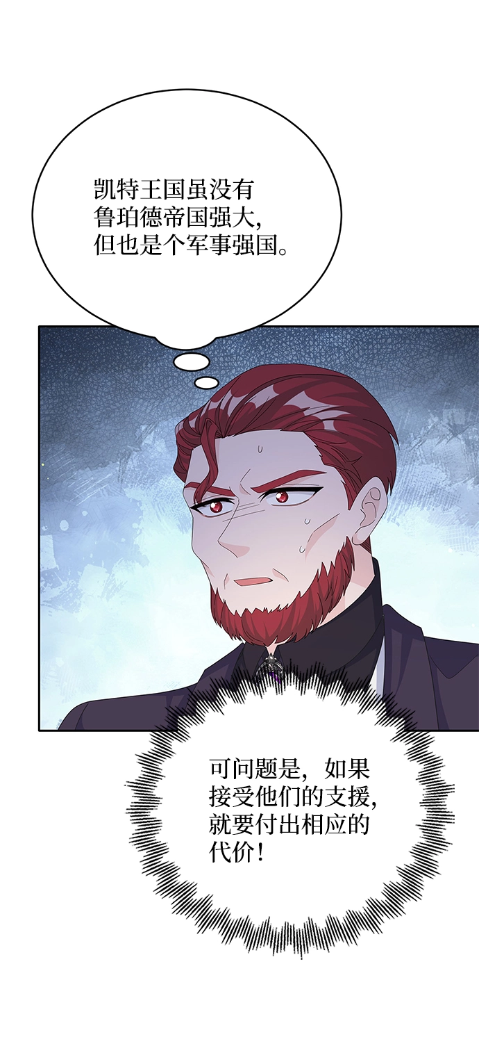 第77话 第65页