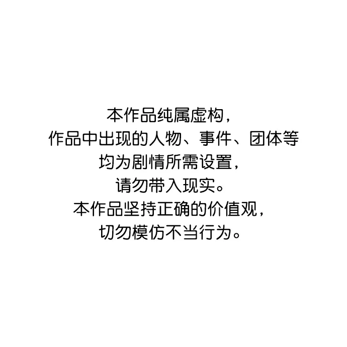 第76话 第1页