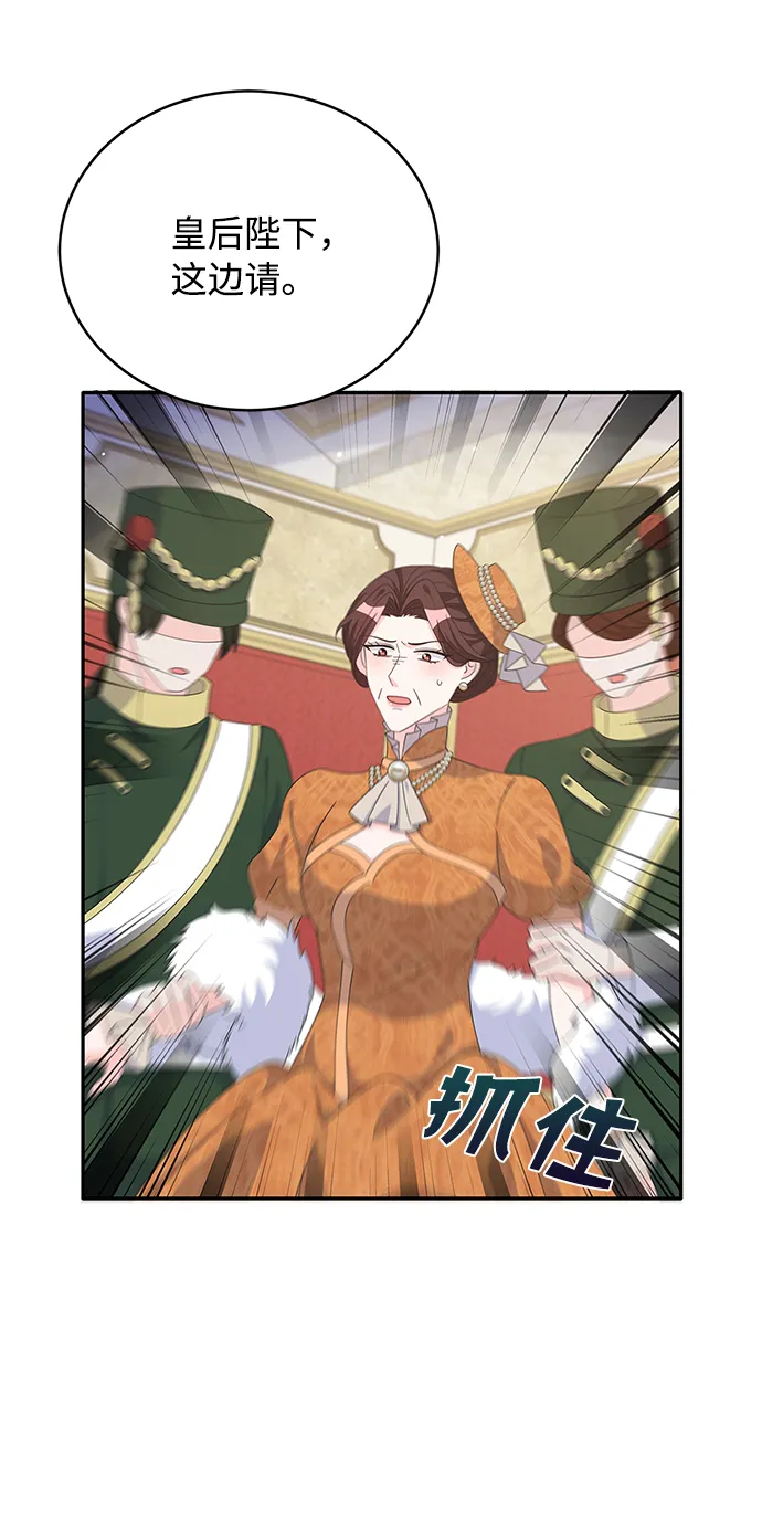第76话 第17页