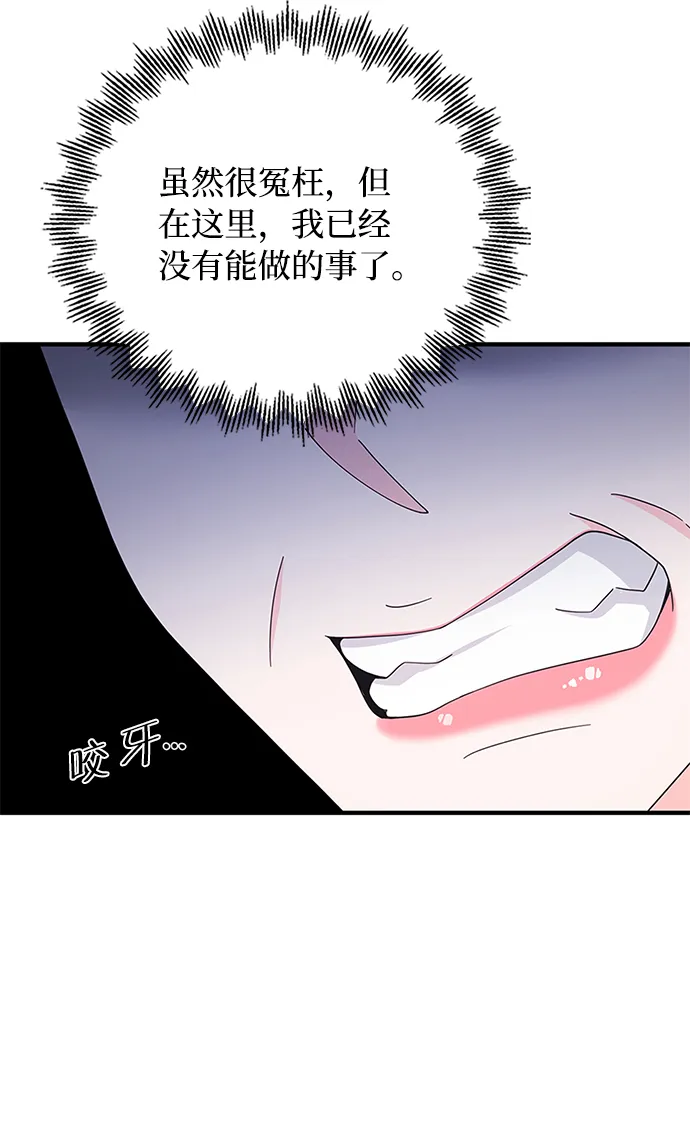 第76话 第18页