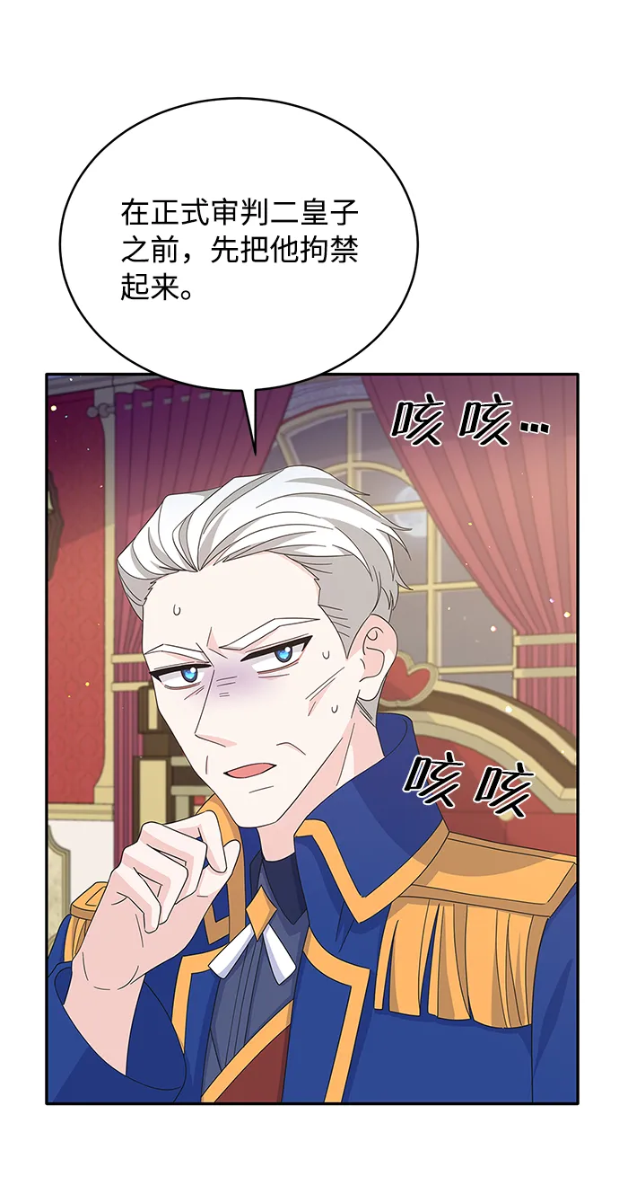 第76话 第19页
