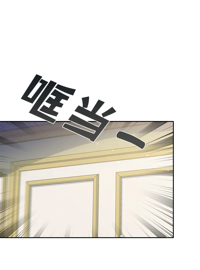 第76话 第21页