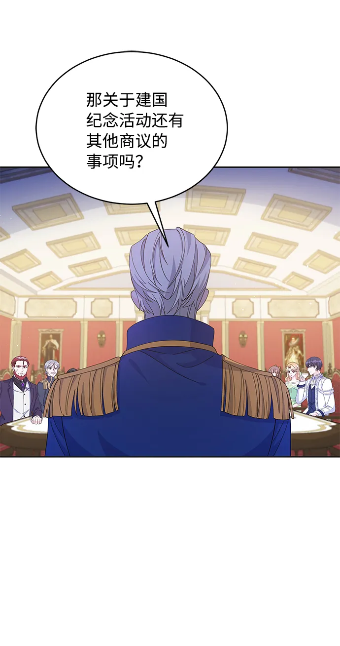 第76话 第22页