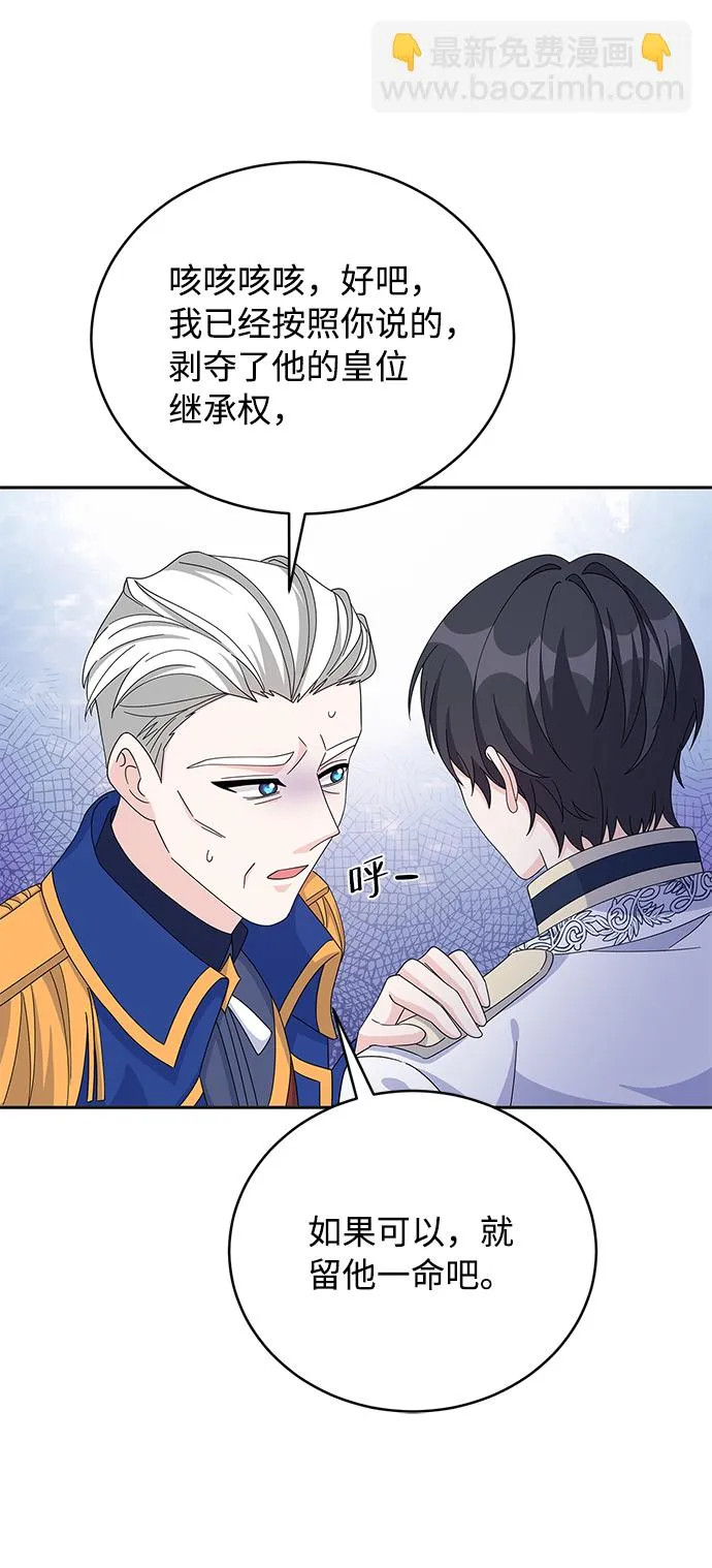 第76话 第29页