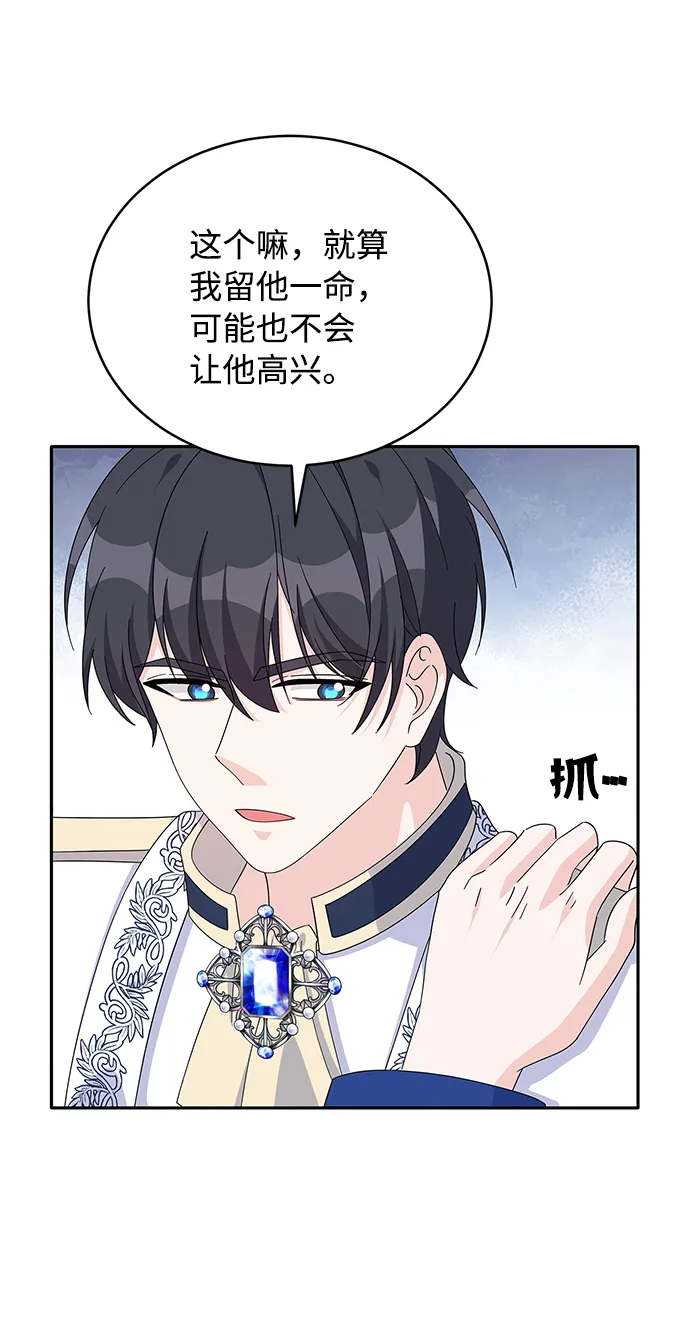 第76话 第30页